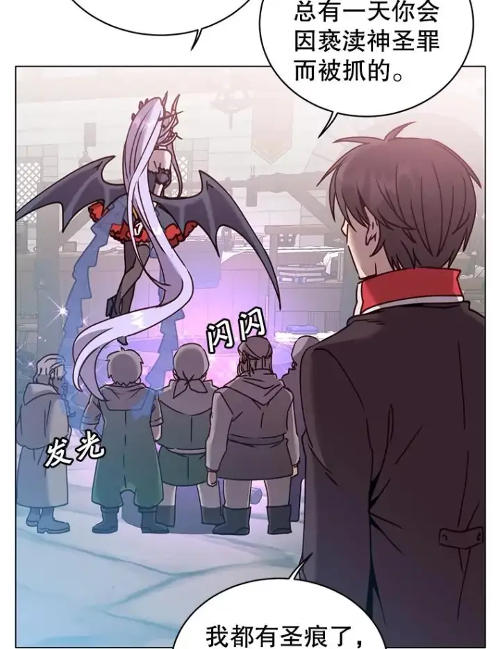漫画《顶级英雄归来》51.铸成双胞胎剑第3张图