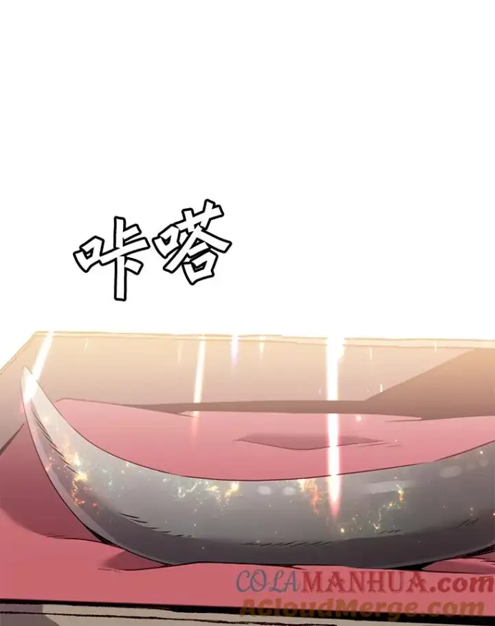 漫画《顶级英雄归来》51.铸成双胞胎剑第33张图