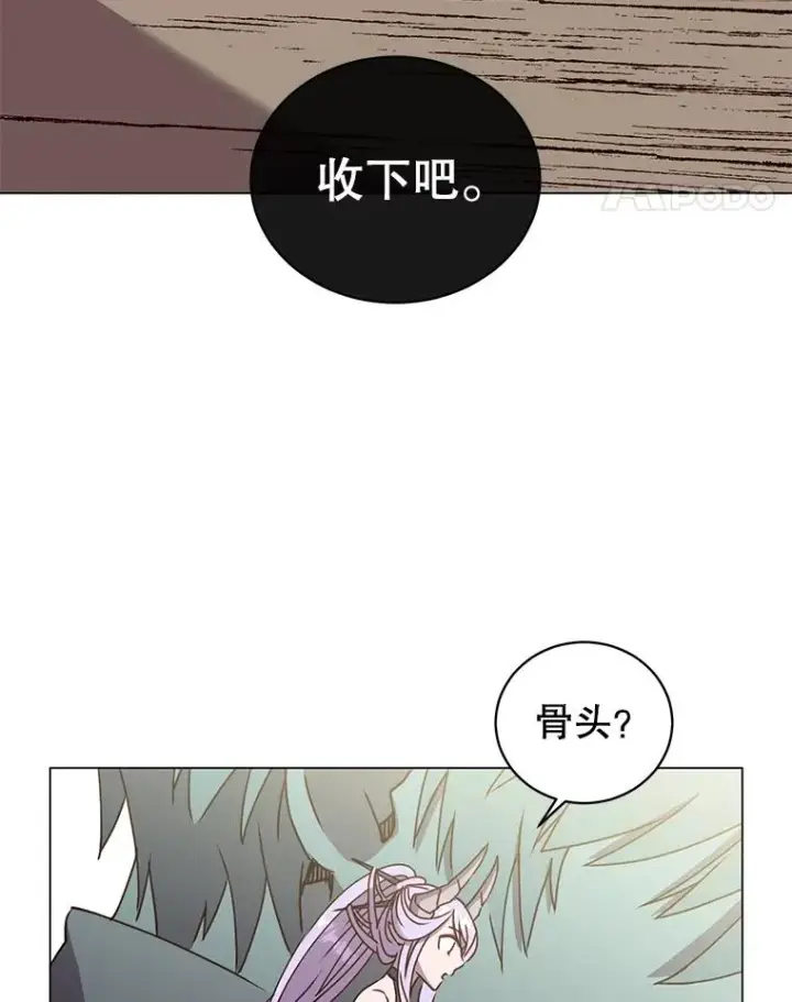 漫画《顶级英雄归来》51.铸成双胞胎剑第34张图