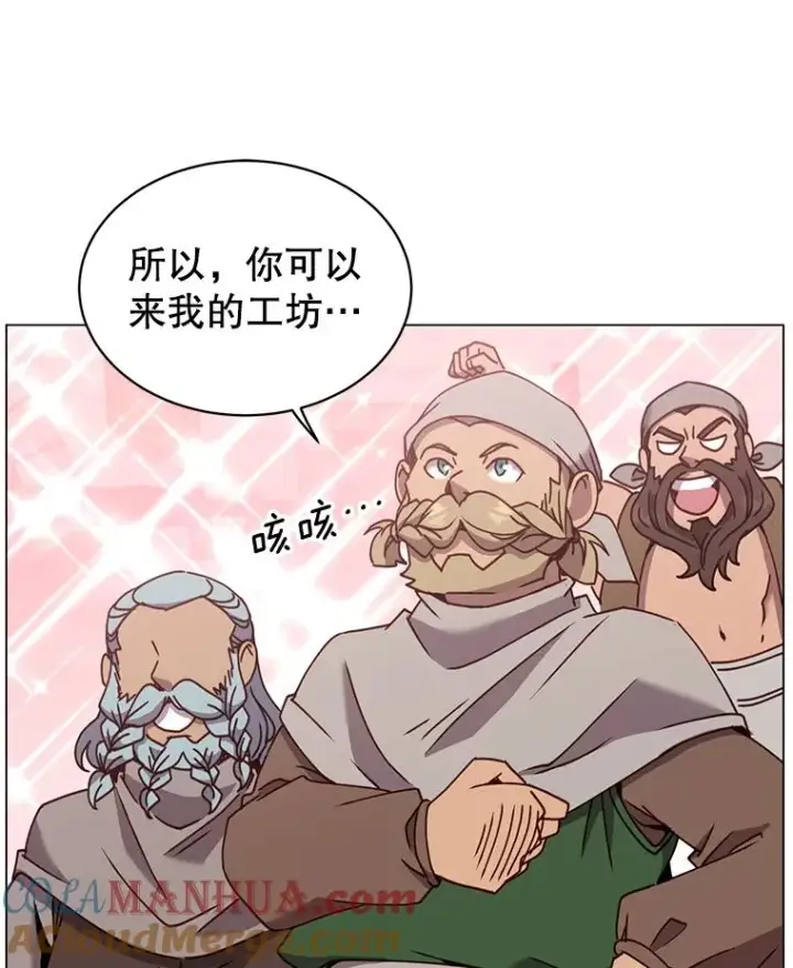漫画《顶级英雄归来》51.铸成双胞胎剑第45张图