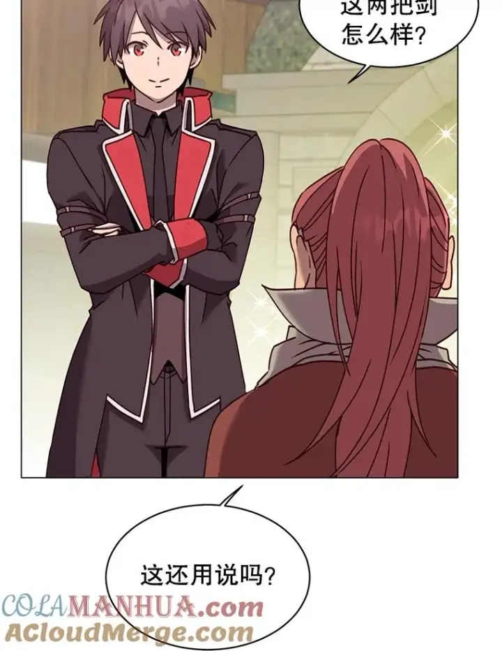 漫画《顶级英雄归来》51.铸成双胞胎剑第5张图