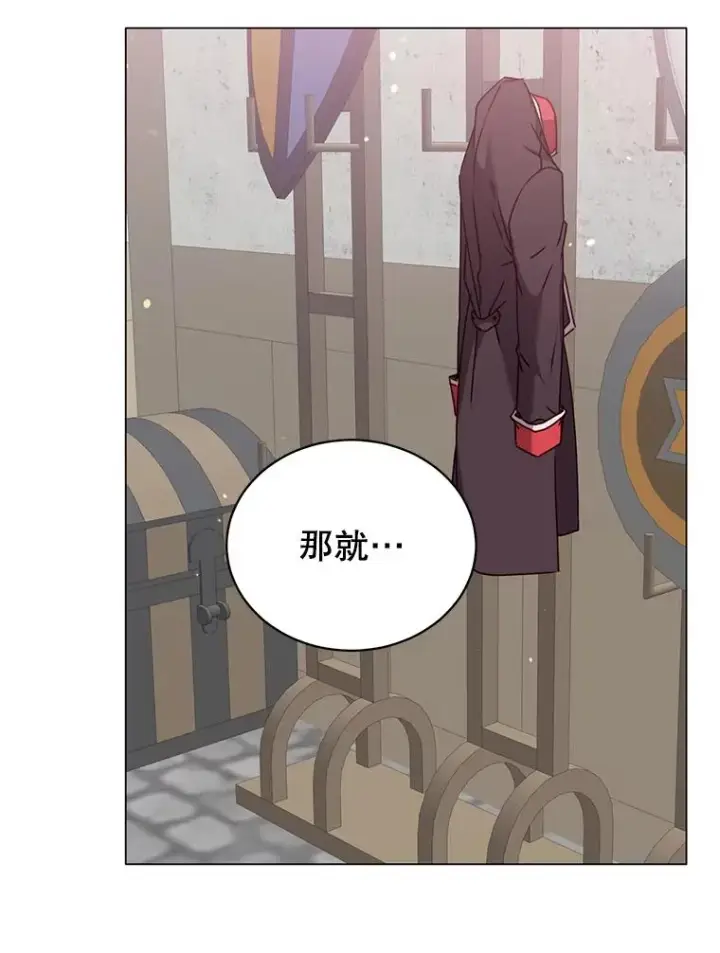 漫画《顶级英雄归来》51.铸成双胞胎剑第67张图