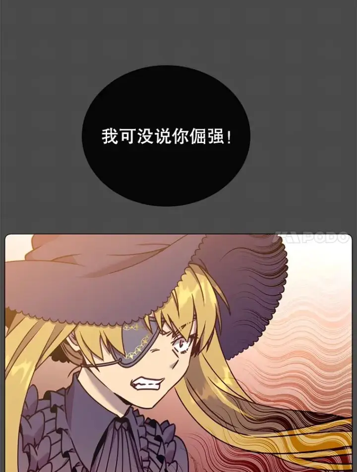 漫画《顶级英雄归来》51.铸成双胞胎剑第72张图