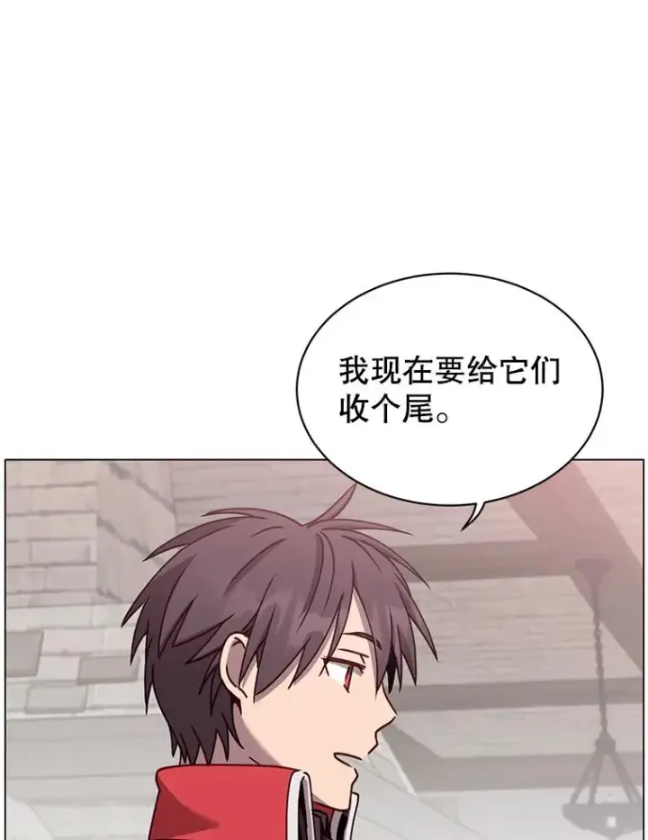 漫画《顶级英雄归来》51.铸成双胞胎剑第8张图