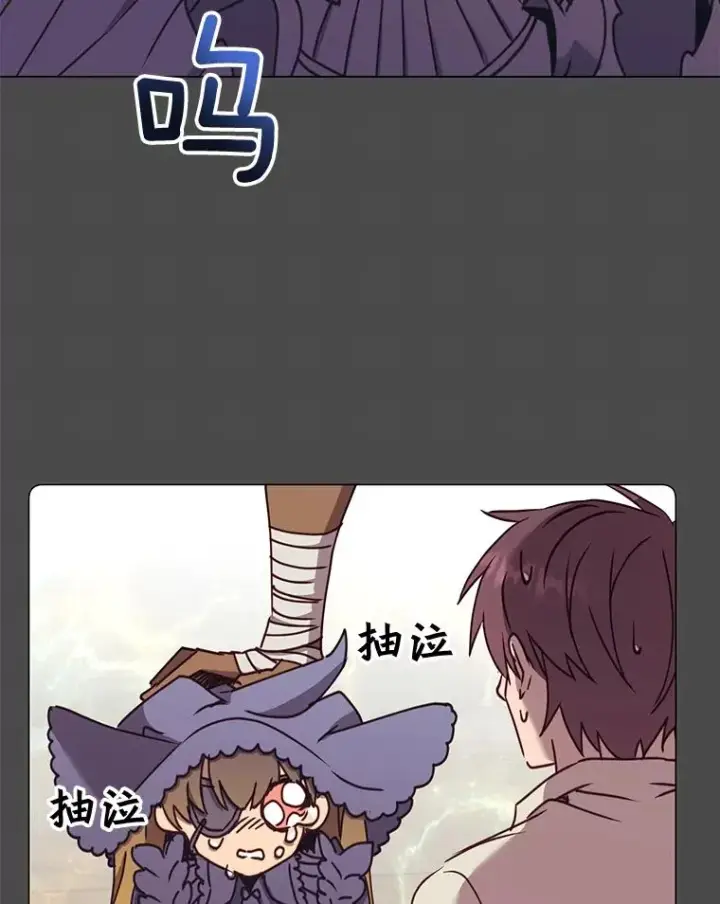 漫画《顶级英雄归来》51.铸成双胞胎剑第80张图