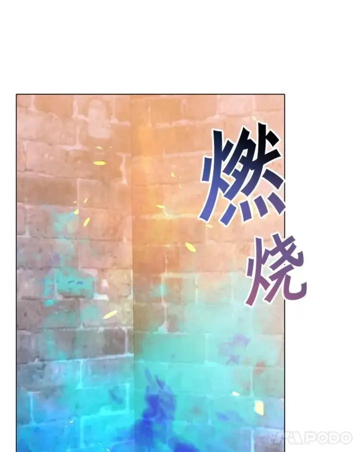 漫画《顶级英雄归来》51.铸成双胞胎剑第86张图