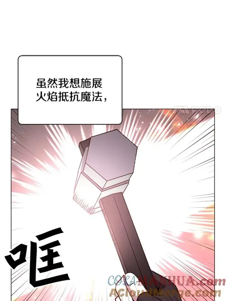 漫画《顶级英雄归来》51.铸成双胞胎剑第89张图