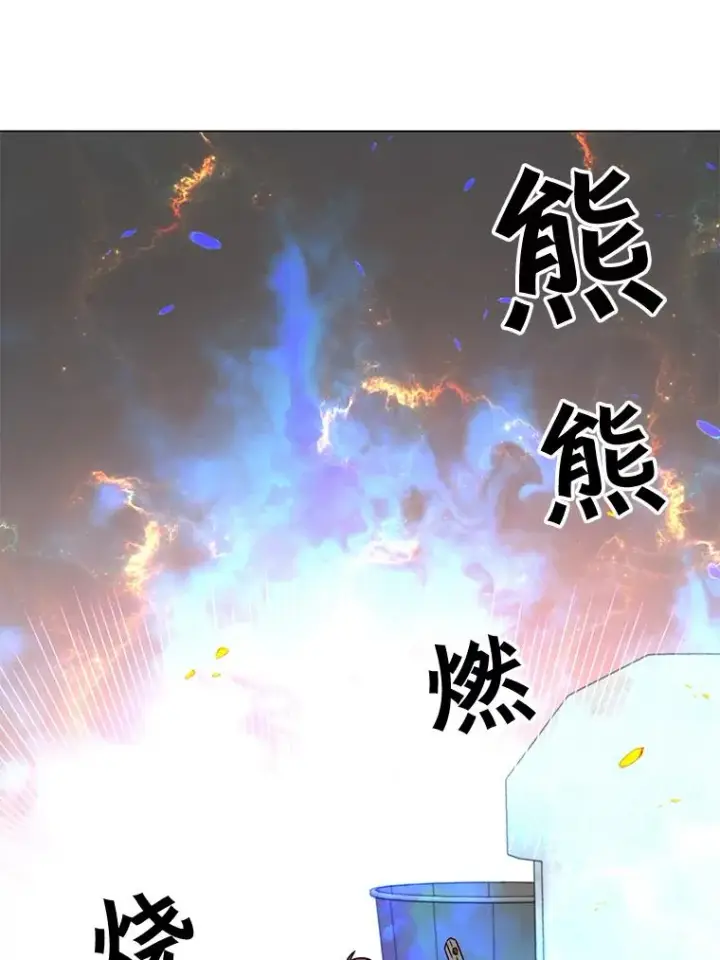 漫画《顶级英雄归来》51.铸成双胞胎剑第91张图