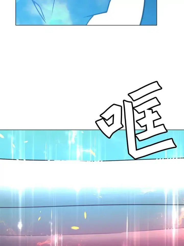漫画《顶级英雄归来》51.铸成双胞胎剑第94张图