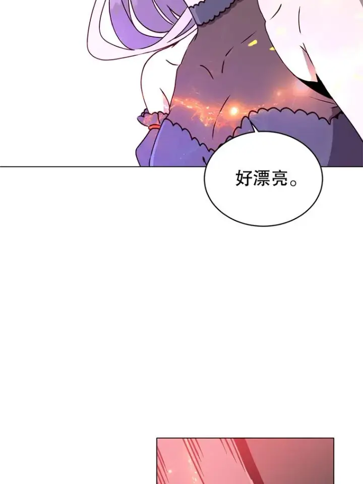 漫画《顶级英雄归来》51.铸成双胞胎剑第96张图