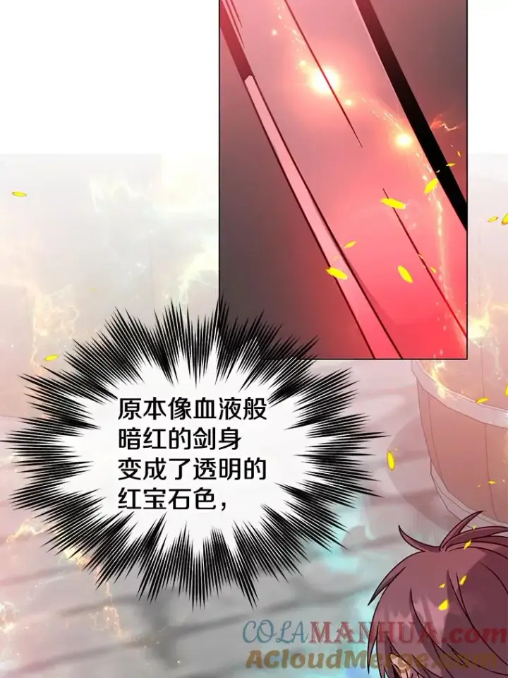 漫画《顶级英雄归来》51.铸成双胞胎剑第97张图