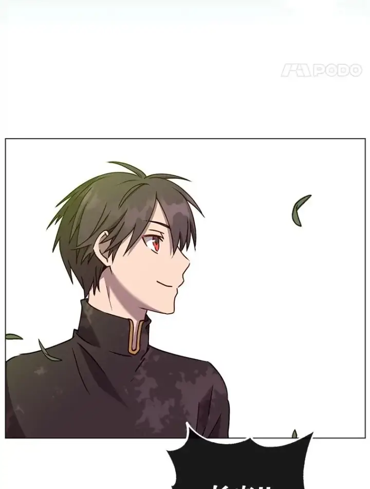漫画《顶级英雄归来》52.双生剑第107张图