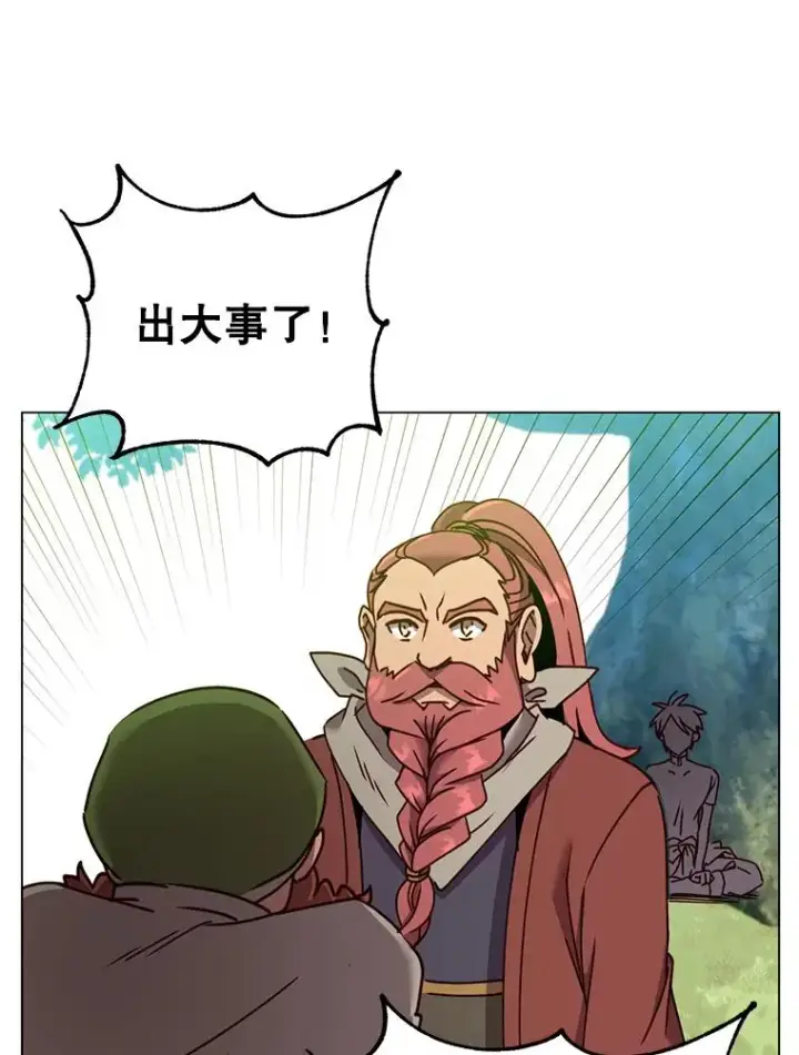 漫画《顶级英雄归来》52.双生剑第111张图