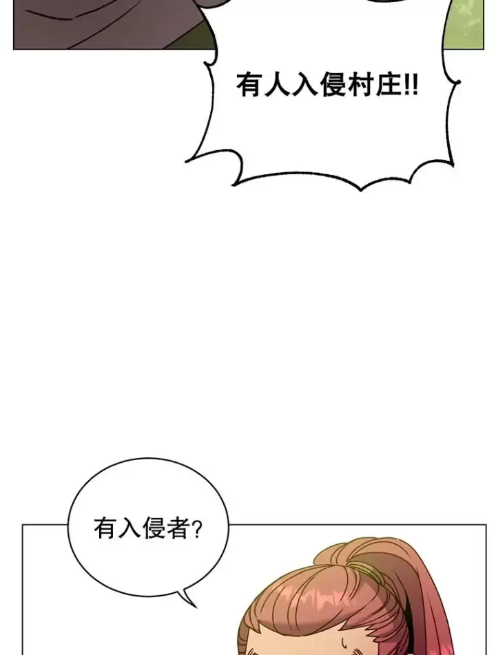 漫画《顶级英雄归来》52.双生剑第112张图