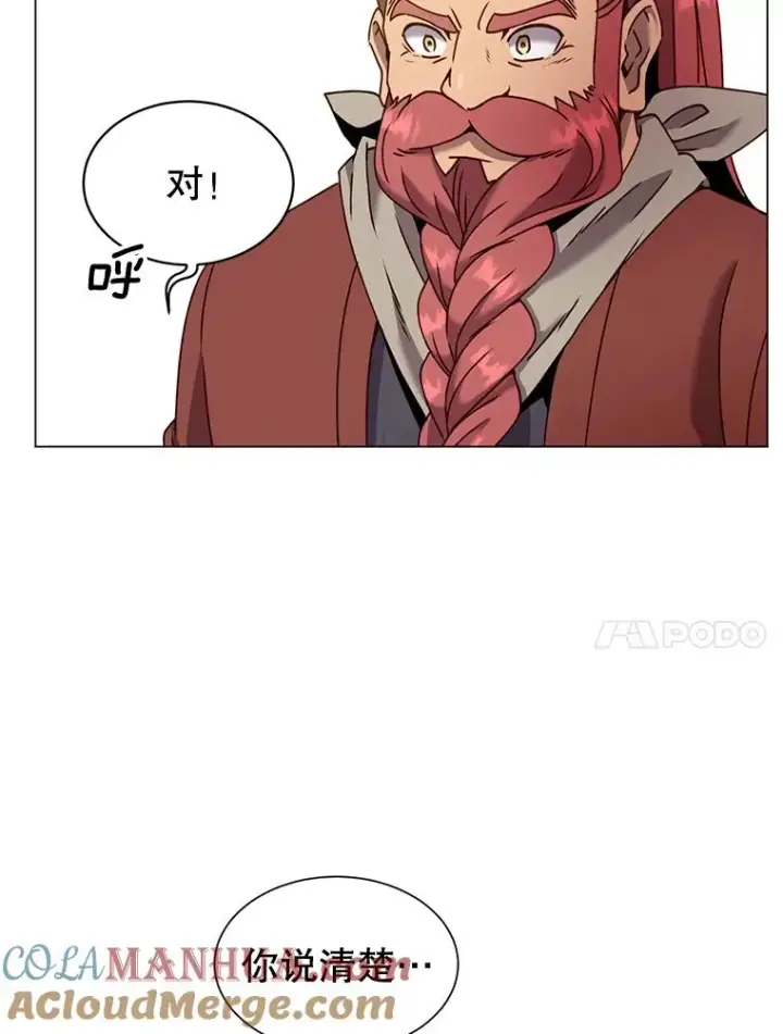漫画《顶级英雄归来》52.双生剑第113张图