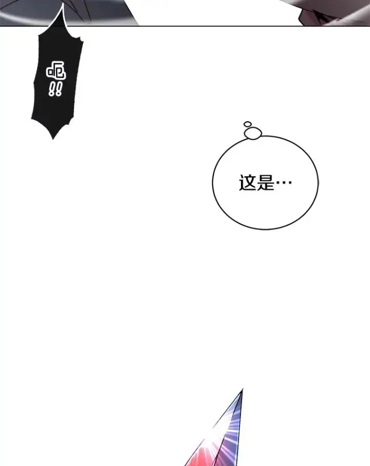 漫画《顶级英雄归来》52.双生剑第118张图