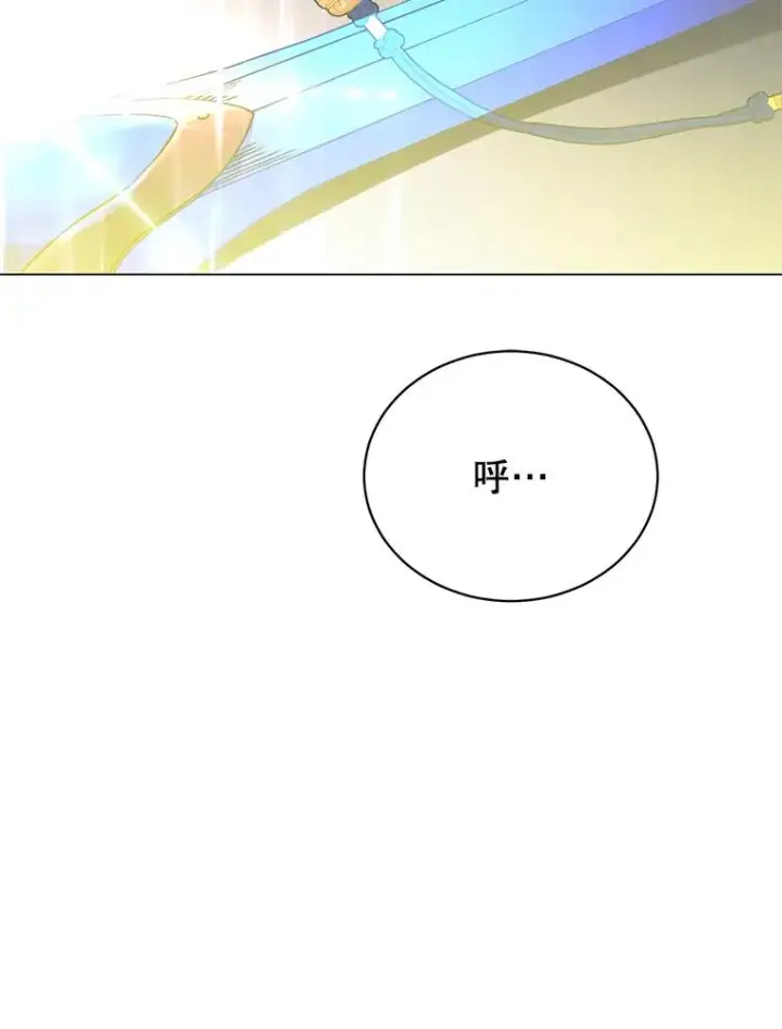 漫画《顶级英雄归来》52.双生剑第2张图