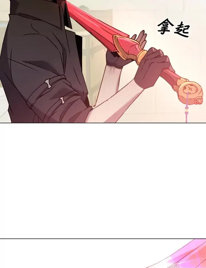 漫画《顶级英雄归来》52.双生剑第20张图