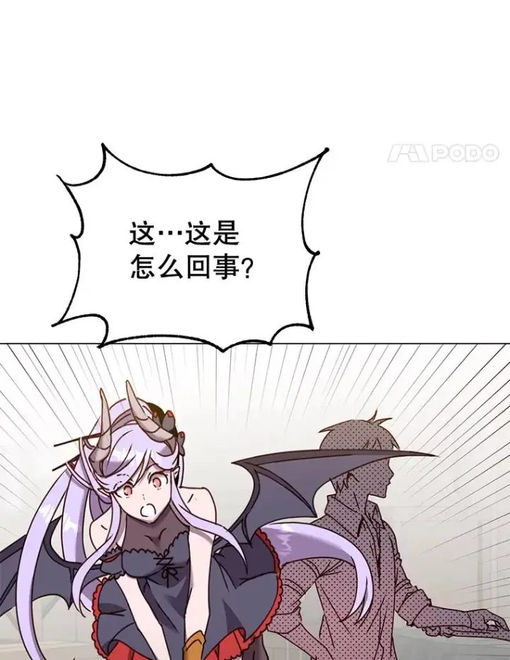 漫画《顶级英雄归来》52.双生剑第31张图