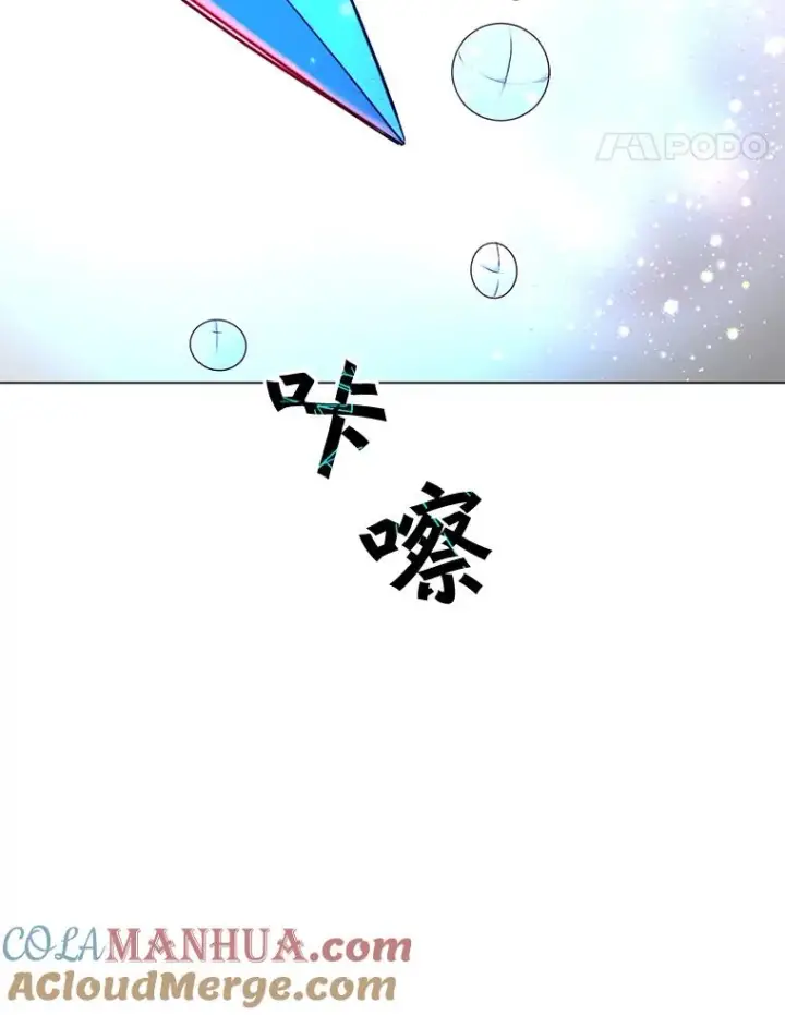 漫画《顶级英雄归来》52.双生剑第41张图