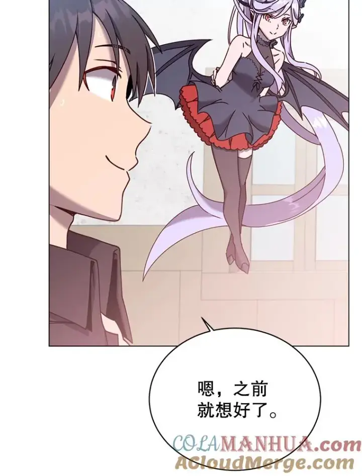 漫画《顶级英雄归来》52.双生剑第5张图