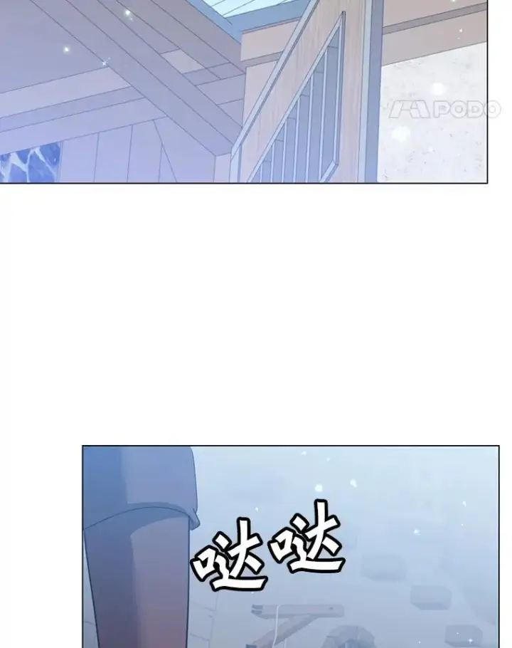 漫画《顶级英雄归来》52.双生剑第51张图