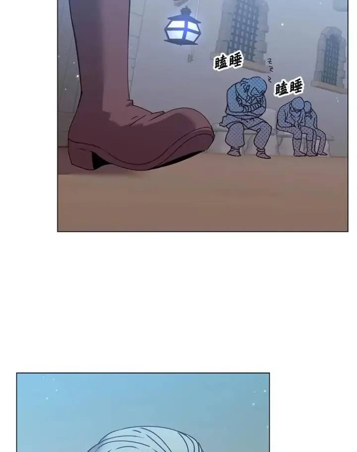 漫画《顶级英雄归来》52.双生剑第52张图