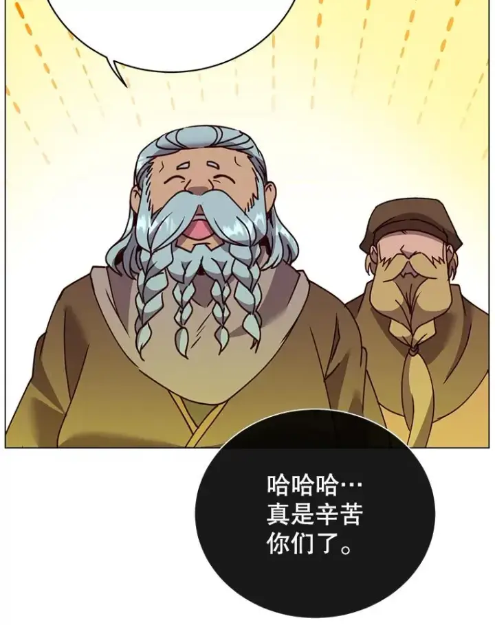 漫画《顶级英雄归来》52.双生剑第56张图