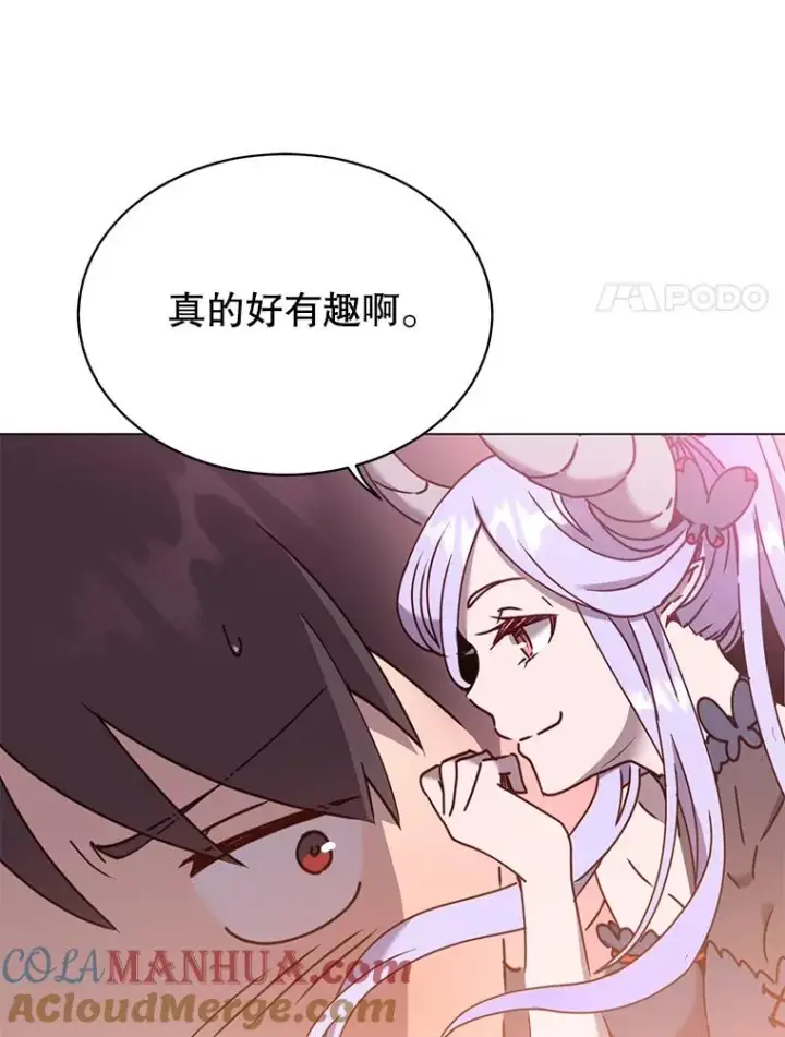 漫画《顶级英雄归来》52.双生剑第61张图