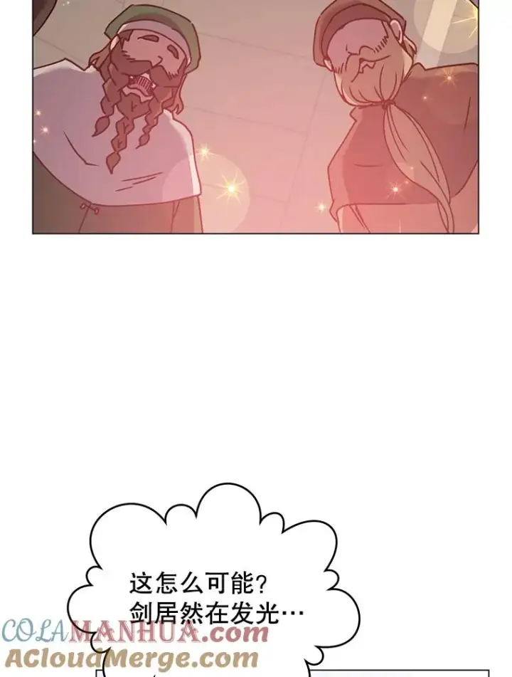 漫画《顶级英雄归来》52.双生剑第65张图