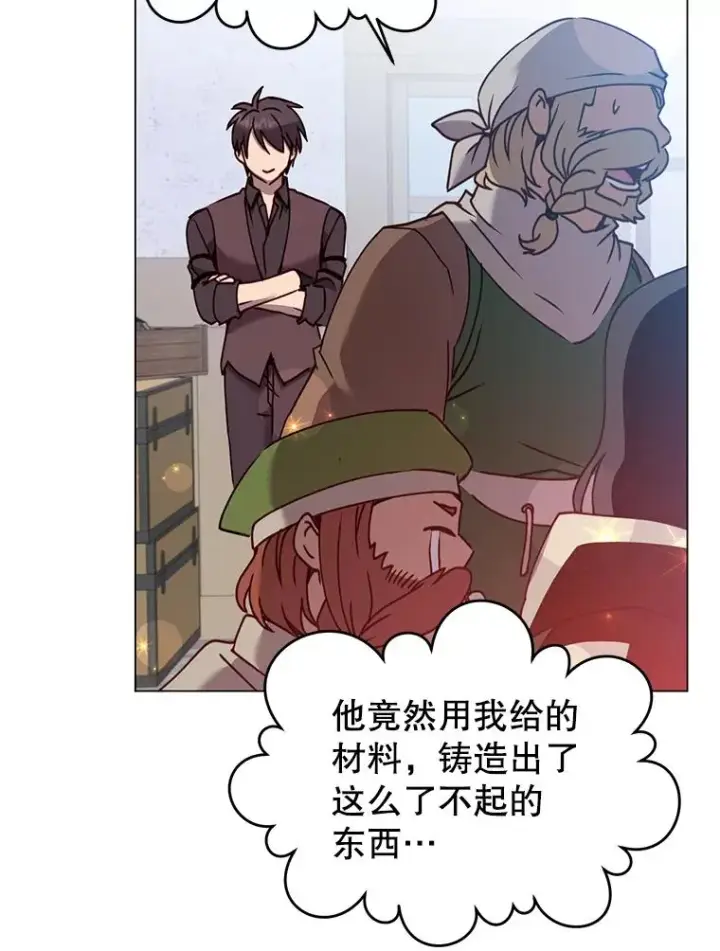 漫画《顶级英雄归来》52.双生剑第66张图
