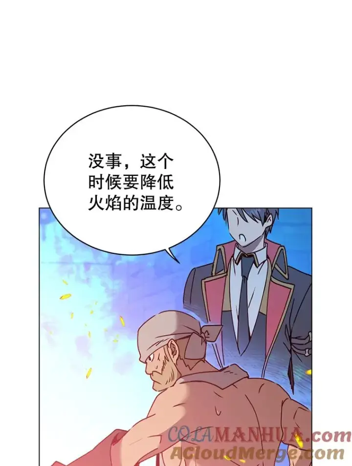 漫画《顶级英雄归来》52.双生剑第73张图