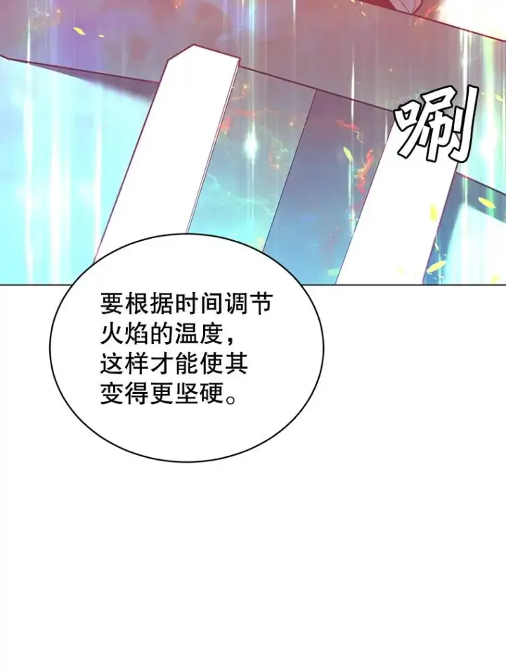 漫画《顶级英雄归来》52.双生剑第75张图