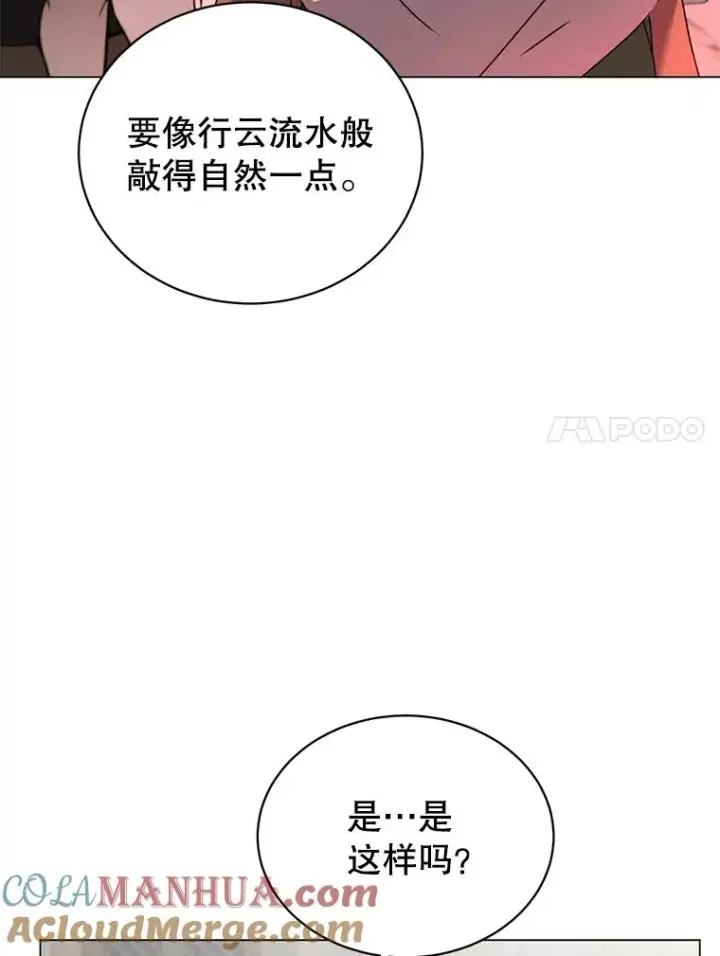漫画《顶级英雄归来》52.双生剑第77张图
