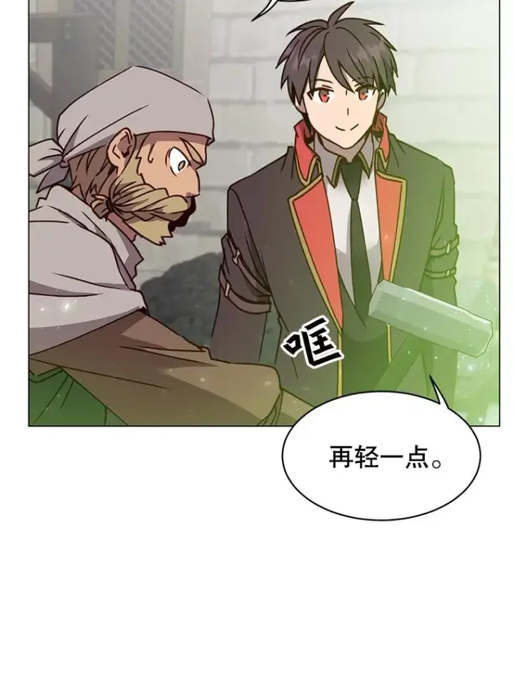 漫画《顶级英雄归来》52.双生剑第78张图
