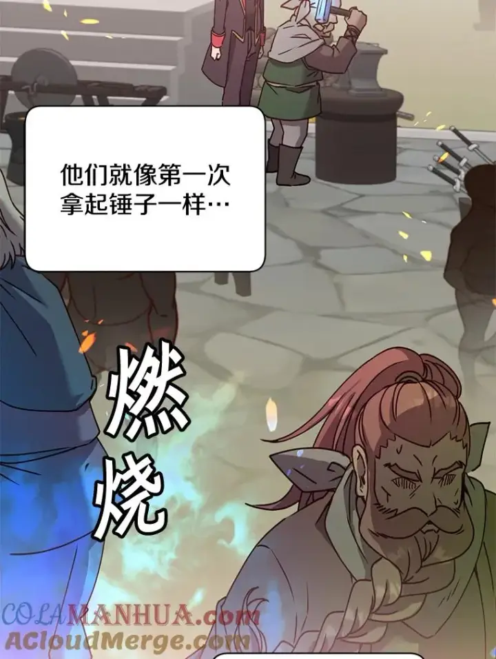 漫画《顶级英雄归来》52.双生剑第81张图