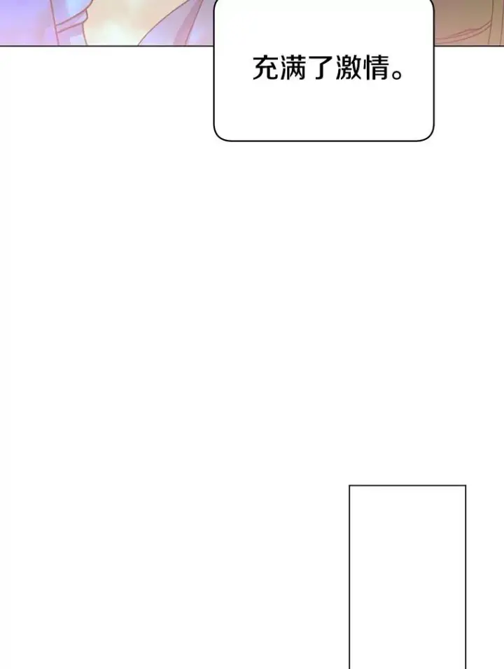 漫画《顶级英雄归来》52.双生剑第82张图