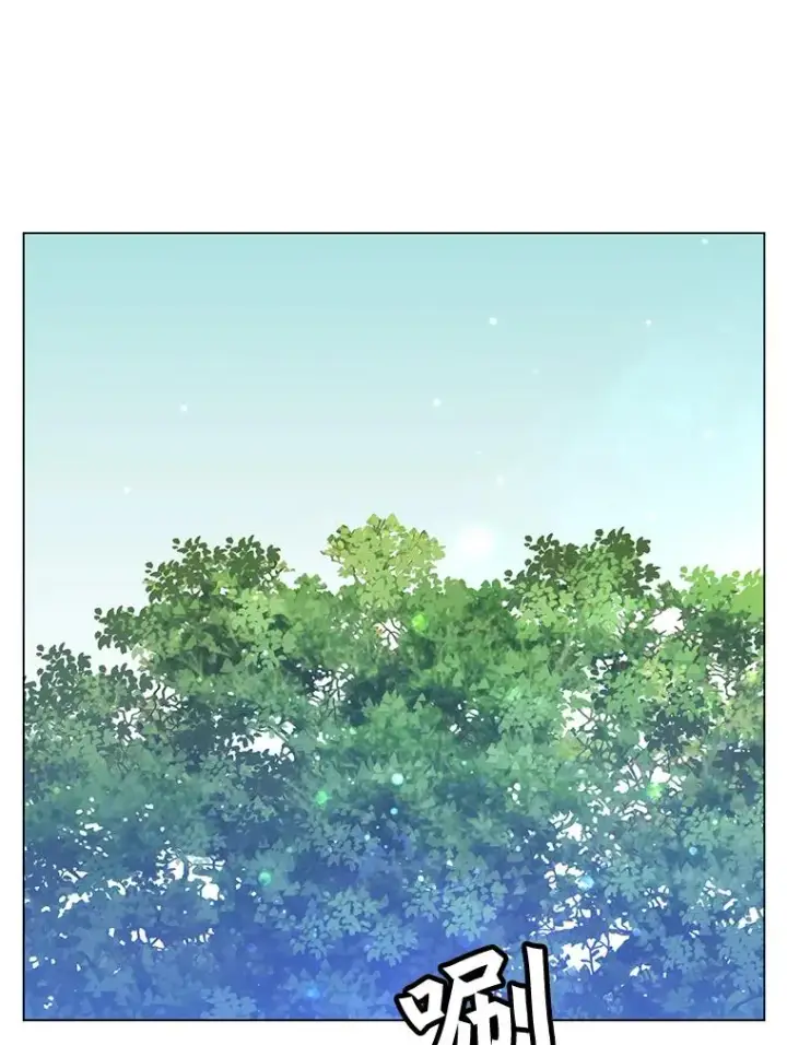 漫画《顶级英雄归来》52.双生剑第84张图