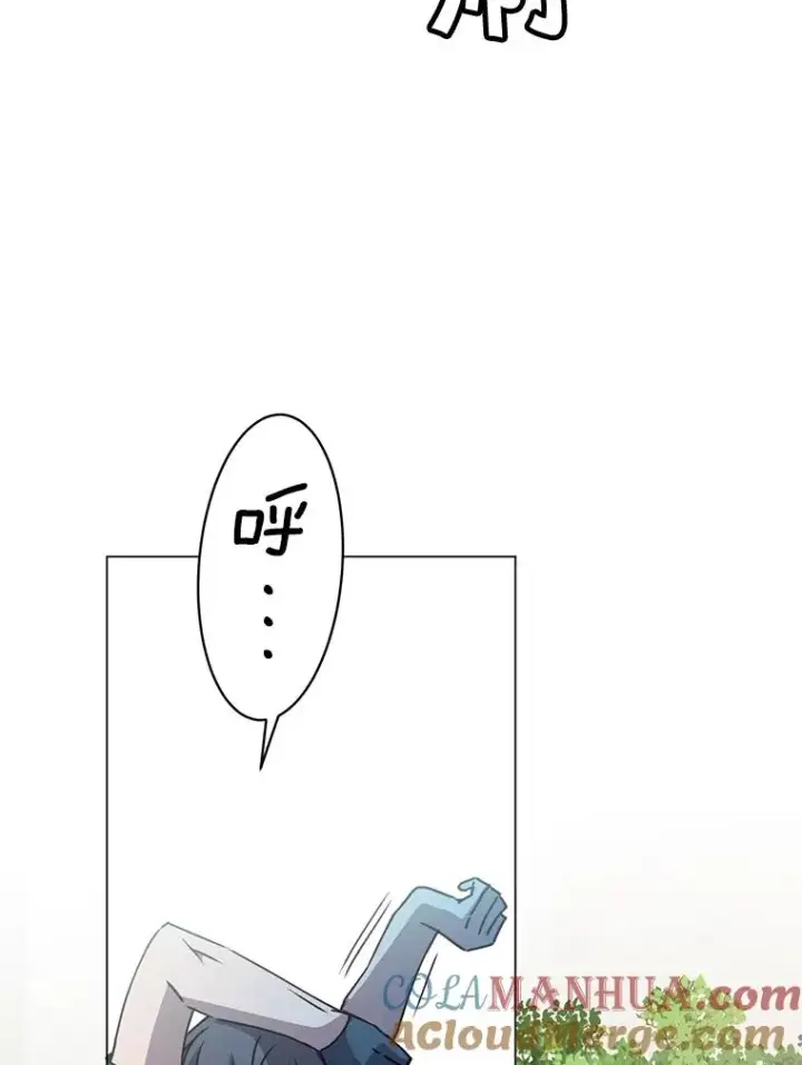 漫画《顶级英雄归来》52.双生剑第85张图