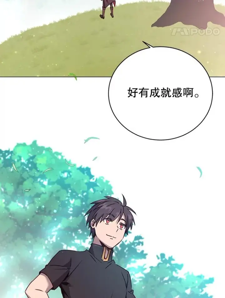 漫画《顶级英雄归来》52.双生剑第87张图