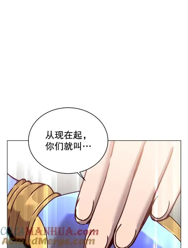 漫画《顶级英雄归来》52.双生剑第9张图