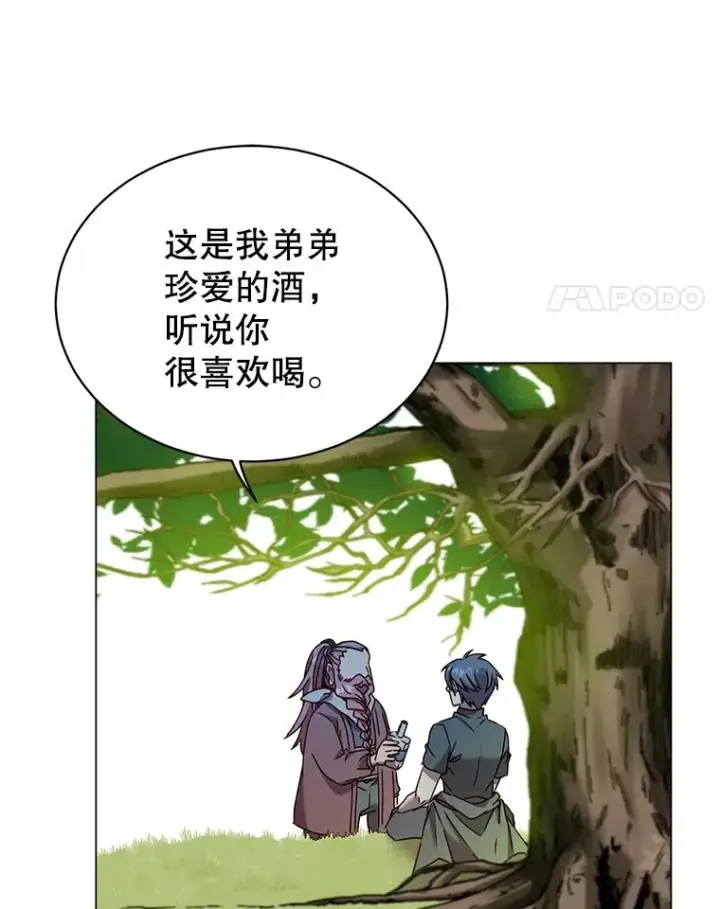 漫画《顶级英雄归来》52.双生剑第90张图