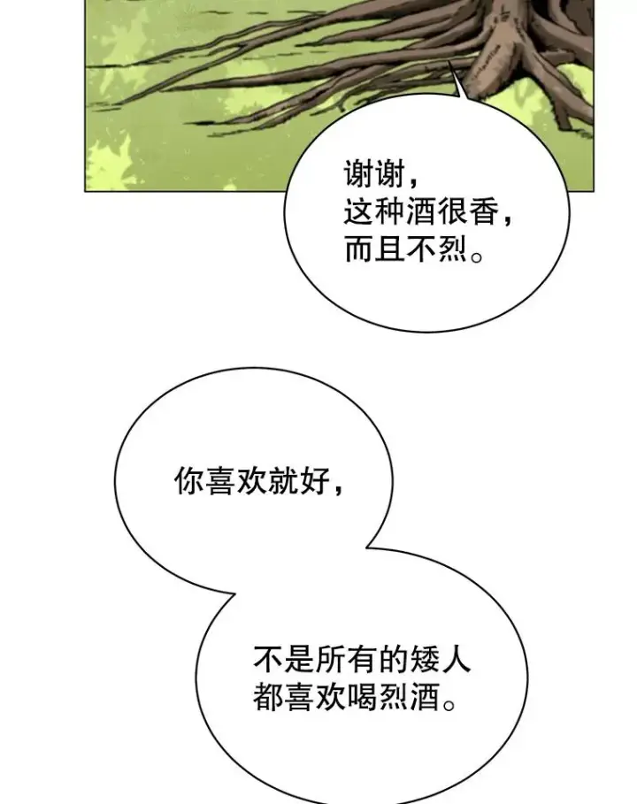 漫画《顶级英雄归来》52.双生剑第91张图