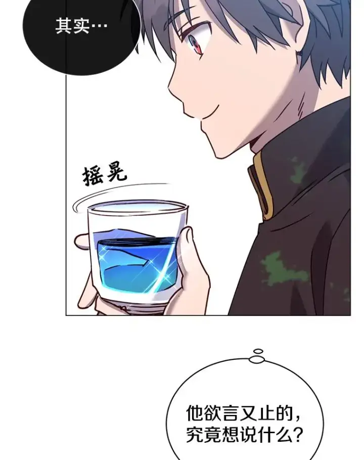 漫画《顶级英雄归来》52.双生剑第94张图