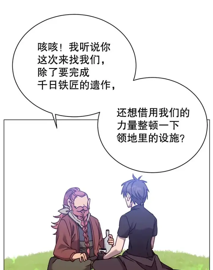 漫画《顶级英雄归来》52.双生剑第98张图