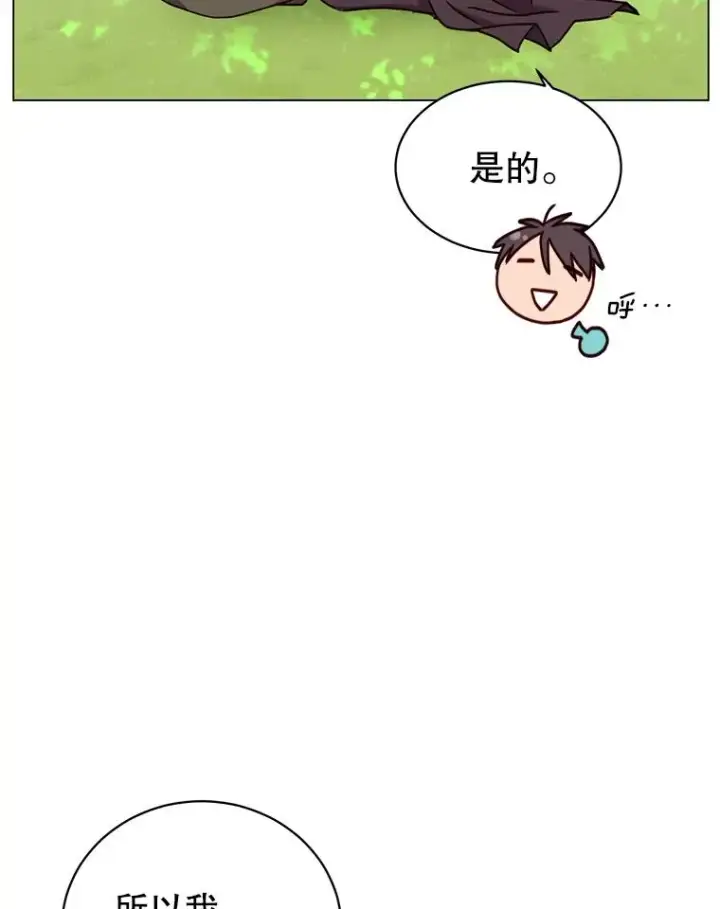 漫画《顶级英雄归来》52.双生剑第99张图