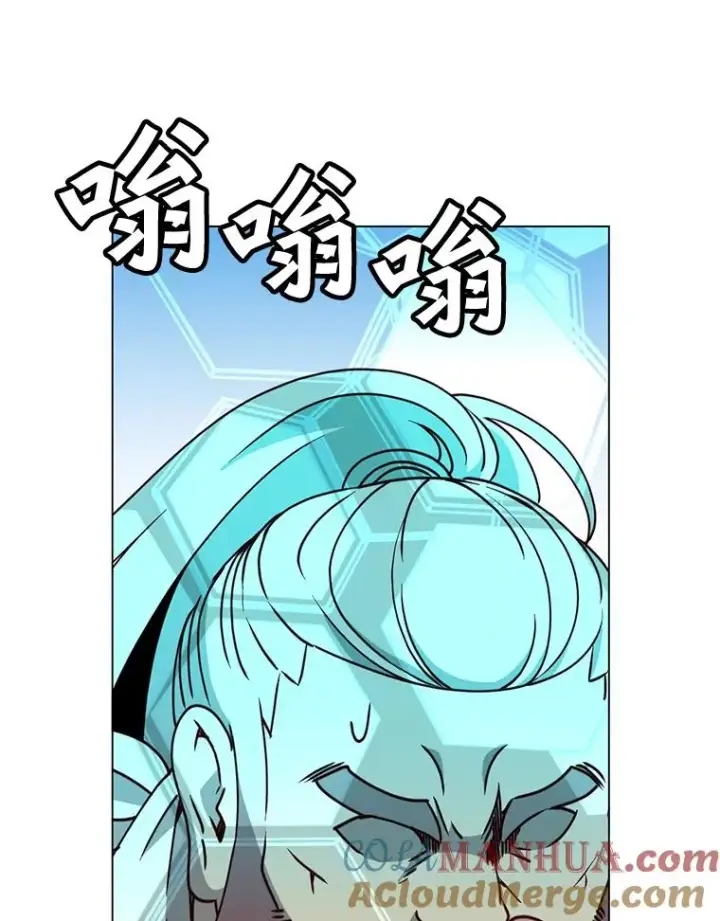 漫画《顶级英雄归来》53.魔兽第105张图