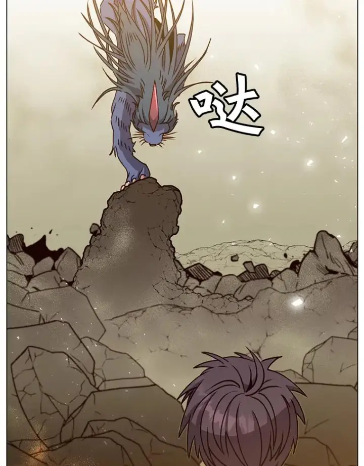 漫画《顶级英雄归来》53.魔兽第110张图