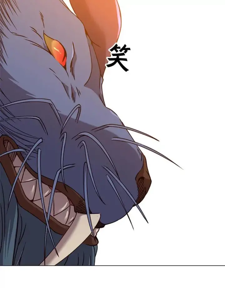 漫画《顶级英雄归来》53.魔兽第112张图