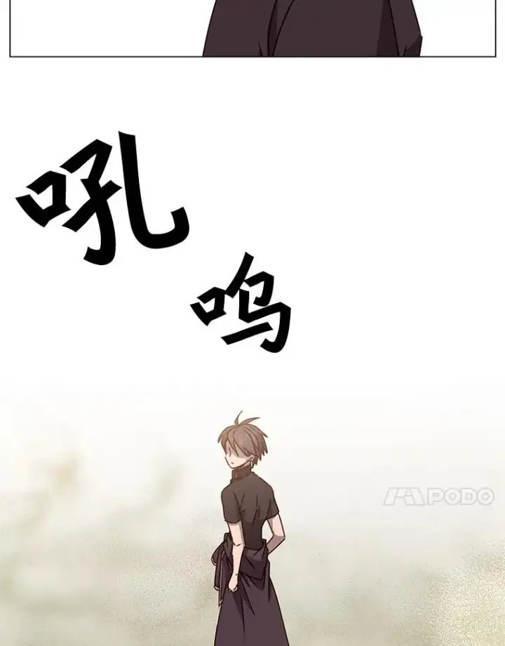 漫画《顶级英雄归来》53.魔兽第114张图